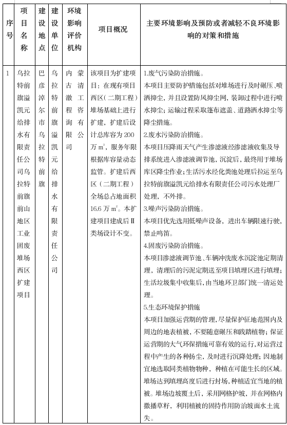 截图.png